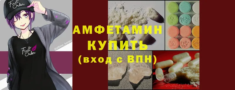 где можно купить наркотик  Алупка  АМФ 97% 