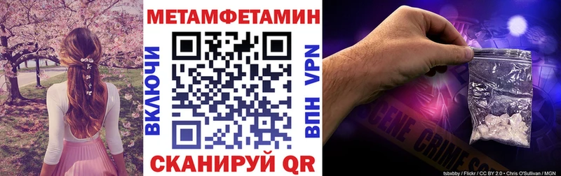 ссылка на мегу ссылка  Алупка  Амфетамин 98% 