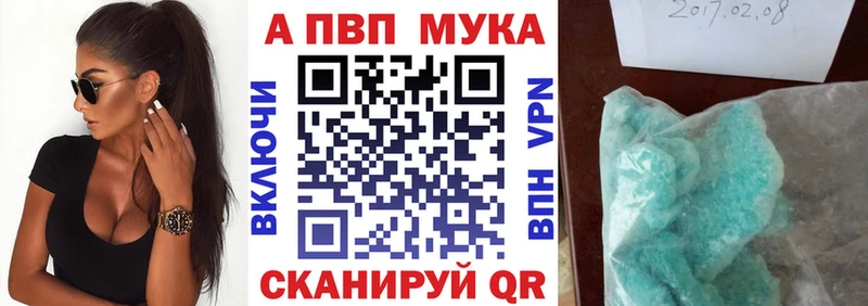blacksprut сайт  Алупка  A PVP кристаллы 