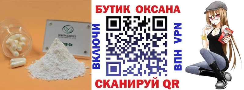 ОМГ ОМГ ONION  Алупка  Бутират жидкий экстази  купить закладку 