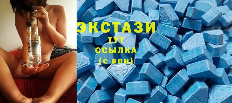 Ecstasy круглые  МЕГА   дарк нет телеграм  дарнет шоп  Алупка 