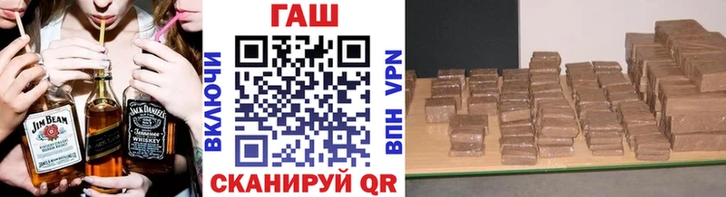 Гашиш гарик  Алупка 