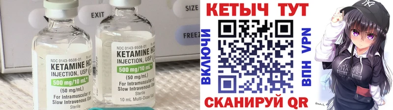 КЕТАМИН VHQ  наркотики  Алупка 
