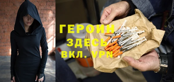 соль курить ск Покровск