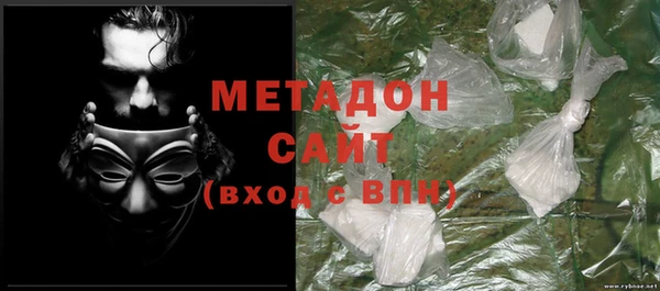 альфа пвп VHQ Болхов