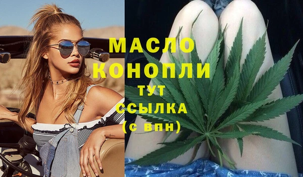 соль курить ск Покровск