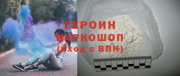мет Грязовец