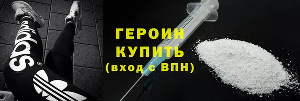 соль курить ск Покровск