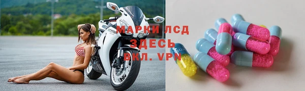 соль курить ск Покровск