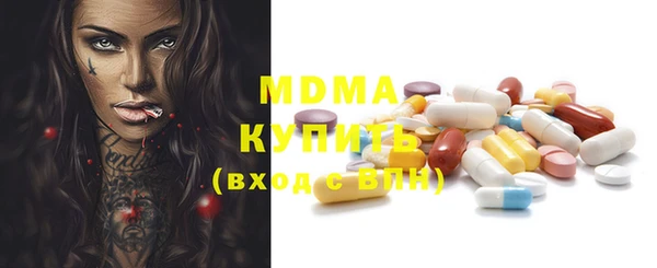 соль курить ск Покровск