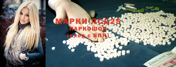 соль курить ск Покровск