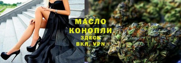 соль курить ск Покровск