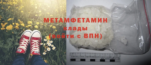 MDMA Premium VHQ Болотное