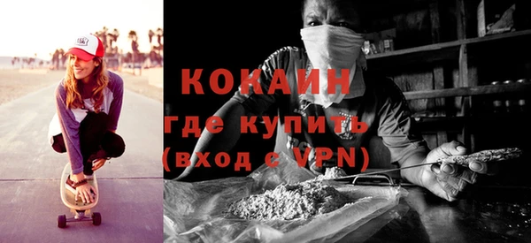 соль курить ск Покровск