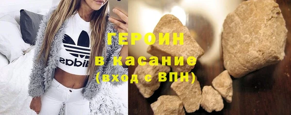 соль курить ск Покровск