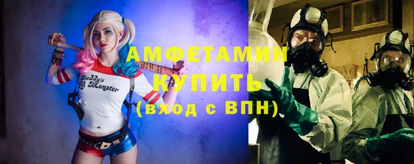 соль курить ск Покровск