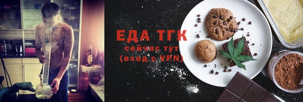 соль курить ск Покровск