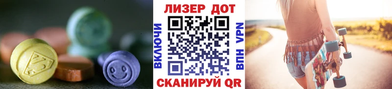 мориарти формула  Алупка  LSD-25 экстази ecstasy 