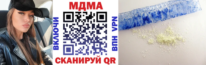 МДМА Molly  закладки  Алупка 