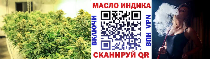 ТГК вейп с тгк Алупка
