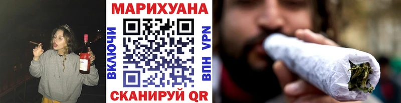 Марихуана Bruce Banner Алупка